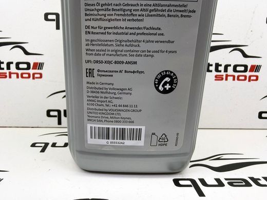 Трансмісійна олія Audi A4 B8/ A5 B8/ A6 C7/ A7 C7/ Q5 B8 G055532A2, G05 553 2A2 фото