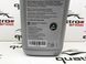 Трансмісійна олія Audi A4 B8/ A5 B8/ A6 C7/ A7 C7/ Q5 B8 G055532A2, G05 553 2A2
