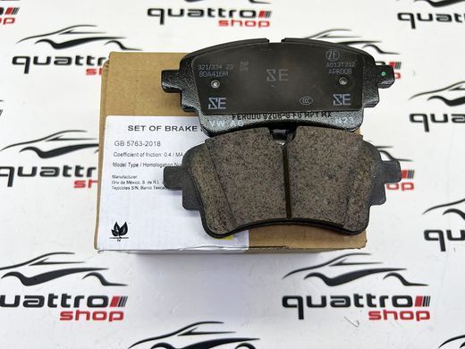 Колодки тормозные задние Audi Q5 B9 80A698451K, 80A 698 451 K фото