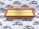 Фільтр повітряний VW Golf 7/ Jetta 6/ Passat B8 1K0129620G, 1K0 129 620 G