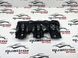 Успокоитель масла в поддоне Audi A4 B9/ A5 B9/ A6 C8/ A7 C8/ Q5 B9 80A/ Q7 4M/ Q8 4M 06L103623C, 06L 103 623 C
