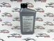 Масло трансмиссионое ATF DSG VAG G052182A2, G05 218 2A2